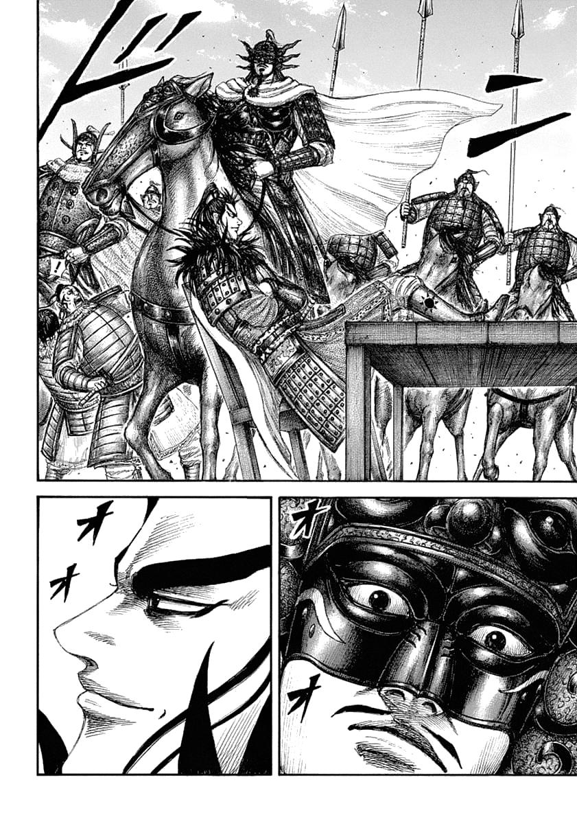 Kingdom Chapter 635 - Page 17