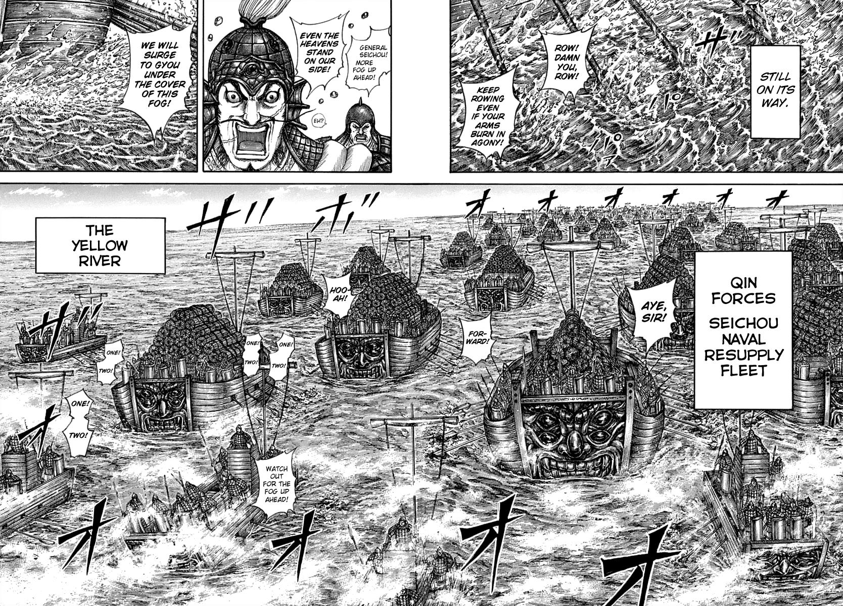 Kingdom Chapter 637 - Page 5
