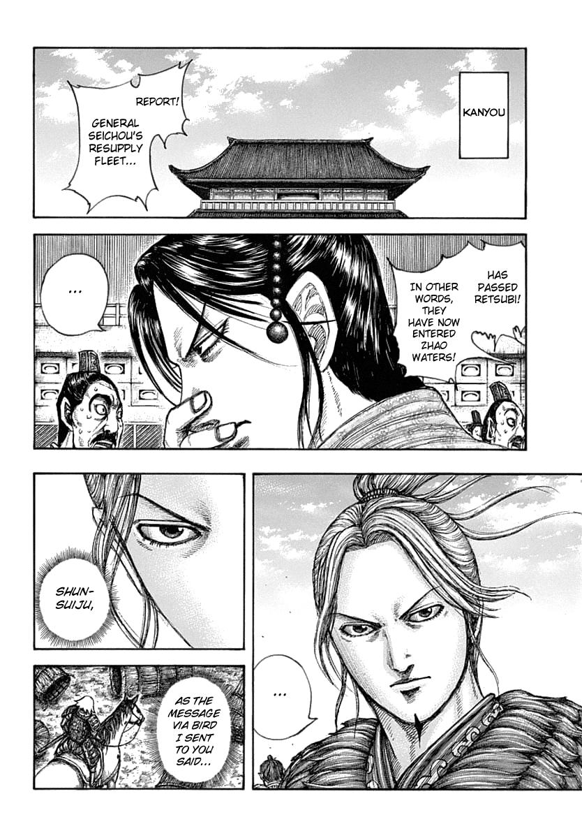 Kingdom Chapter 637 - Page 6