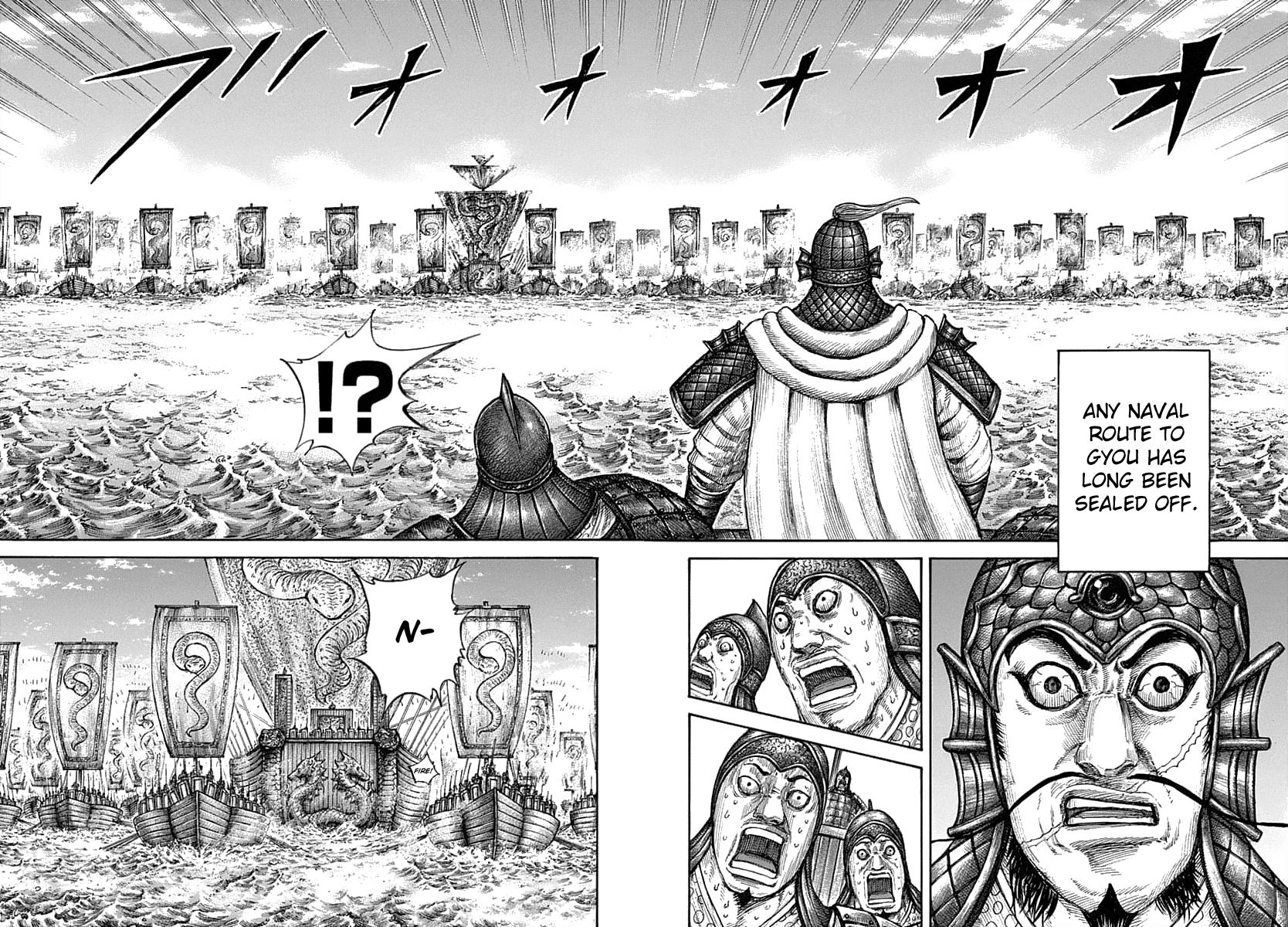 Kingdom Chapter 637 - Page 8