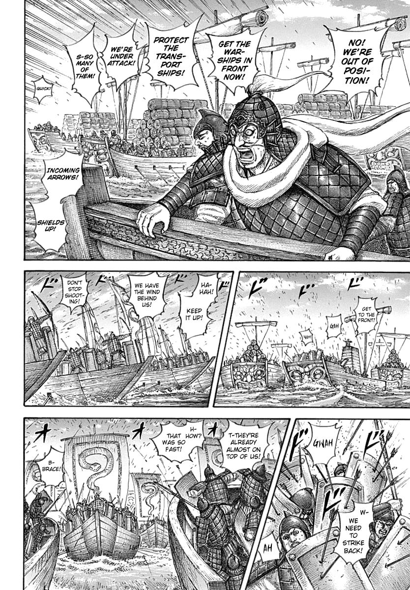 Kingdom Chapter 637 - Page 9