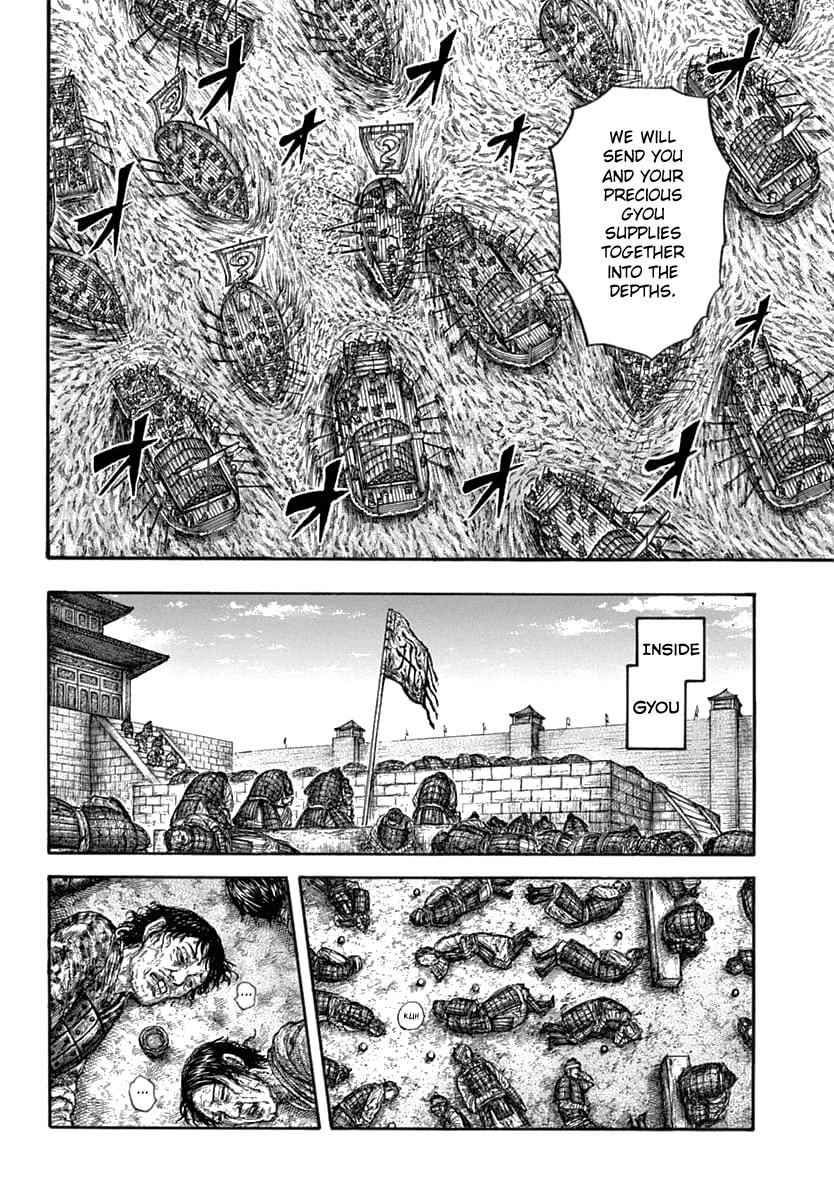 Kingdom Chapter 637 - Page 11