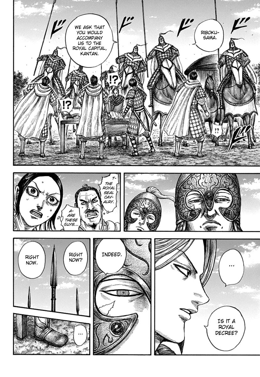 Kingdom Chapter 637 - Page 13