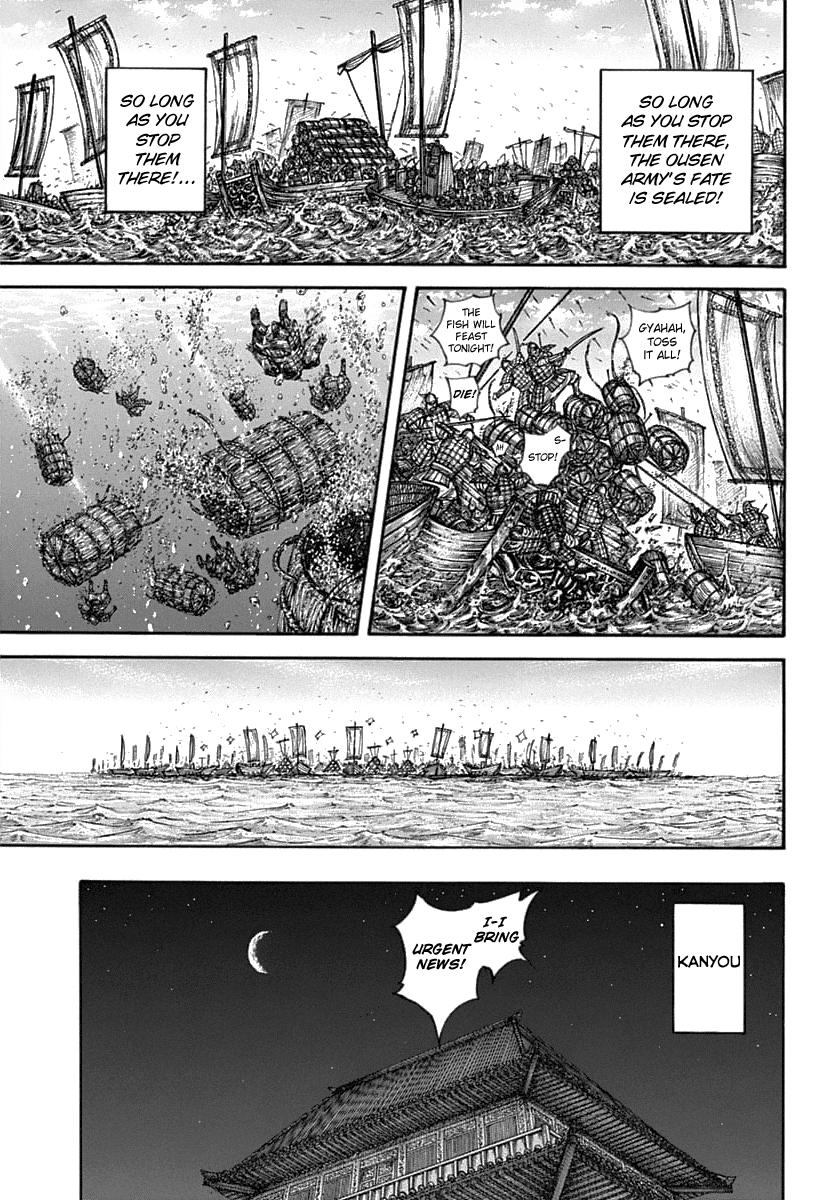 Kingdom Chapter 637 - Page 16