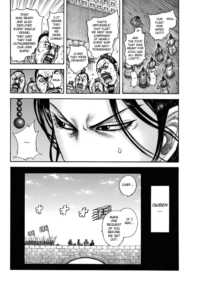 Kingdom Chapter 637 - Page 17