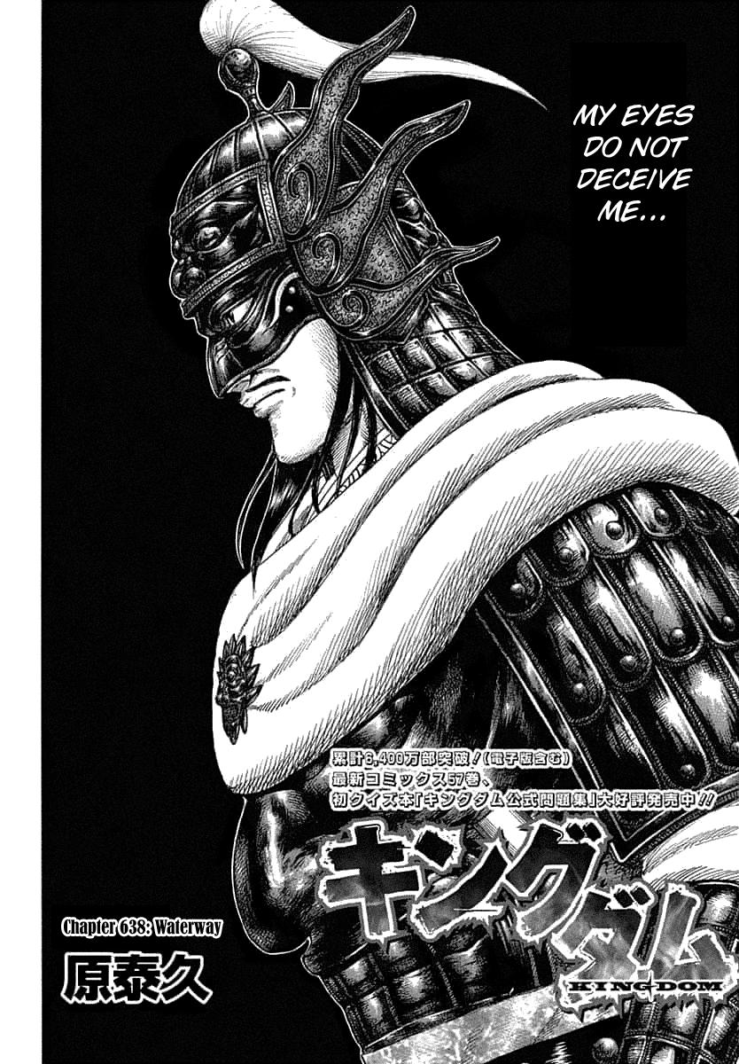 Kingdom Chapter 638 - Page 3