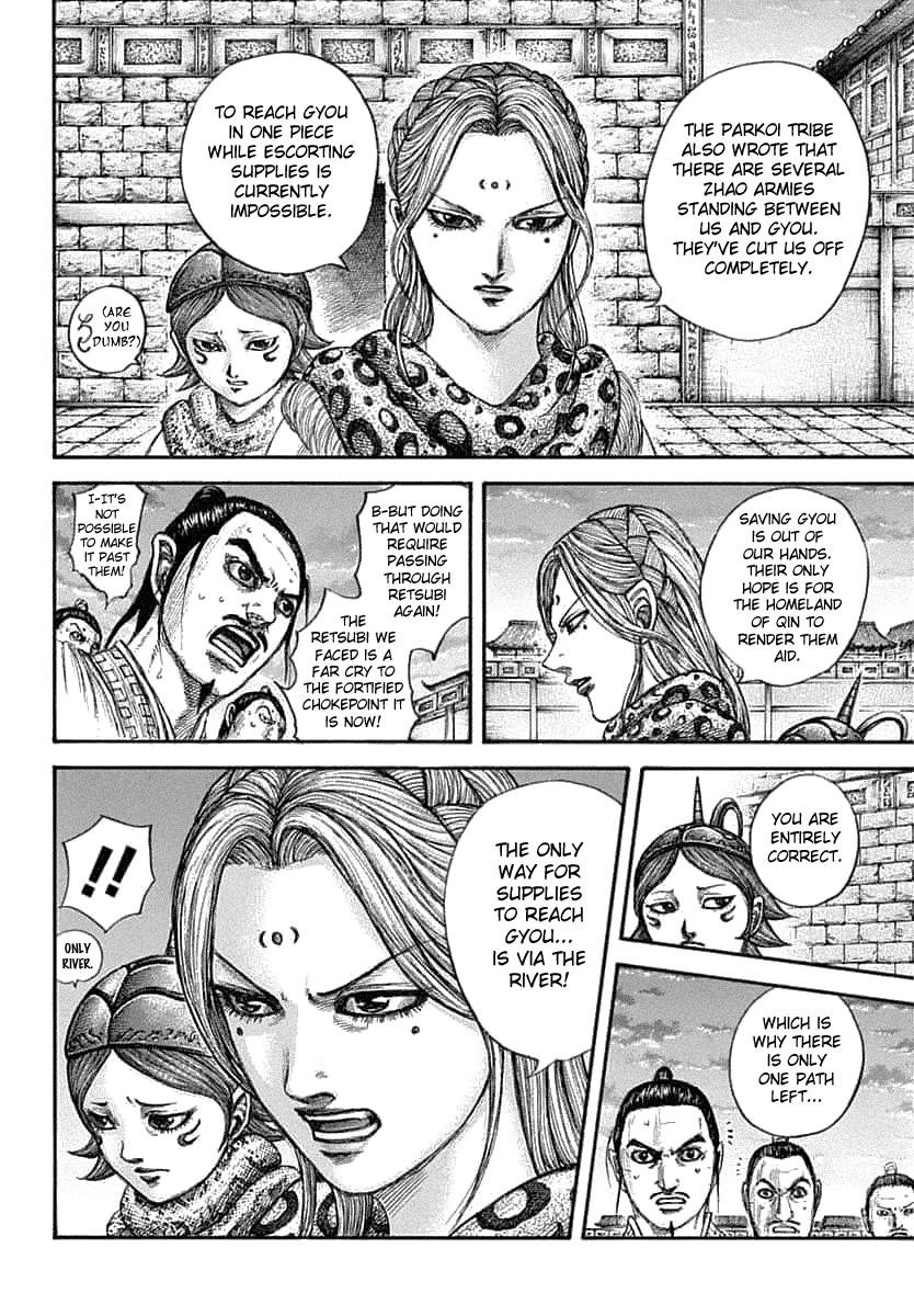 Kingdom Chapter 638 - Page 5