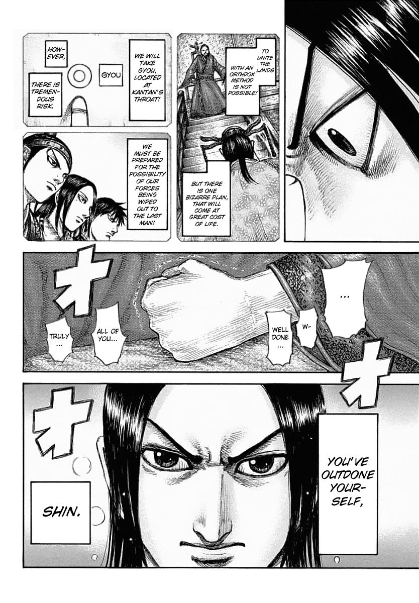 Kingdom Chapter 639 - Page 14