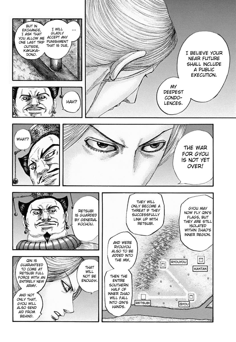 Kingdom Chapter 639 - Page 16
