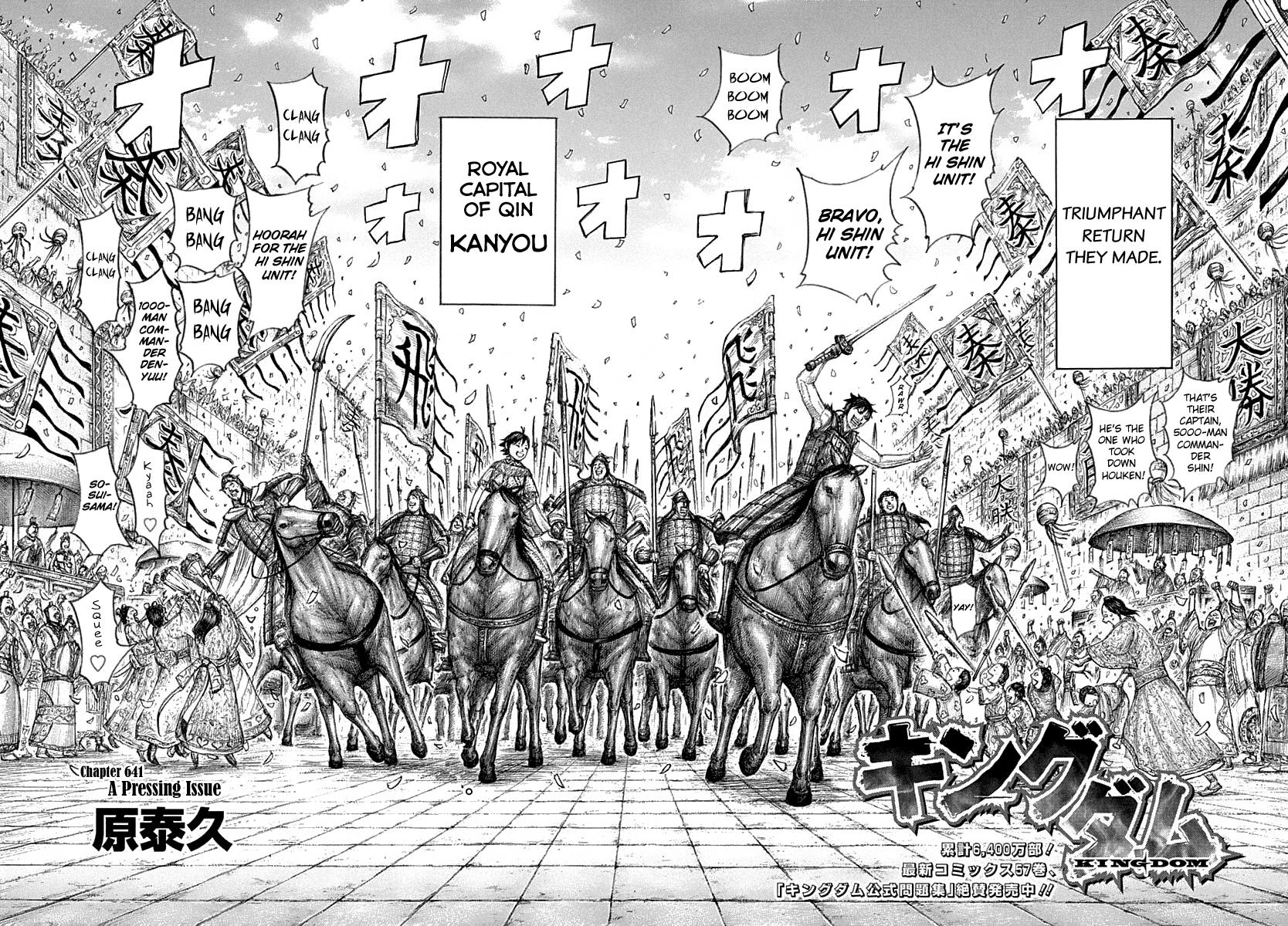 Kingdom Chapter 641 - Page 3