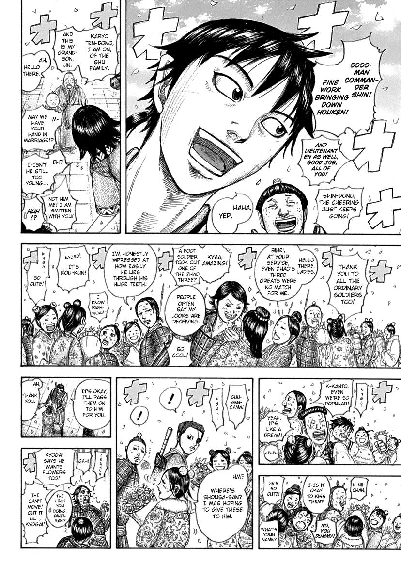 Kingdom Chapter 641 - Page 4