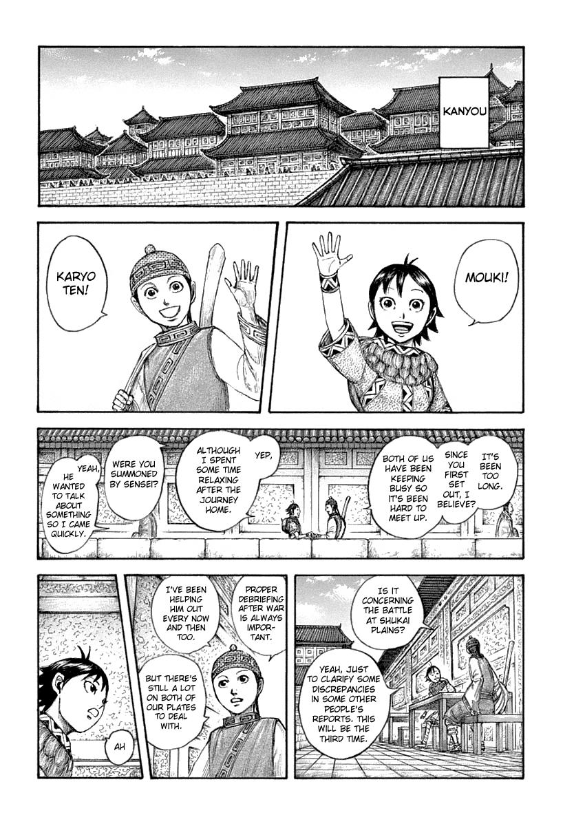 Kingdom Chapter 642 - Page 6