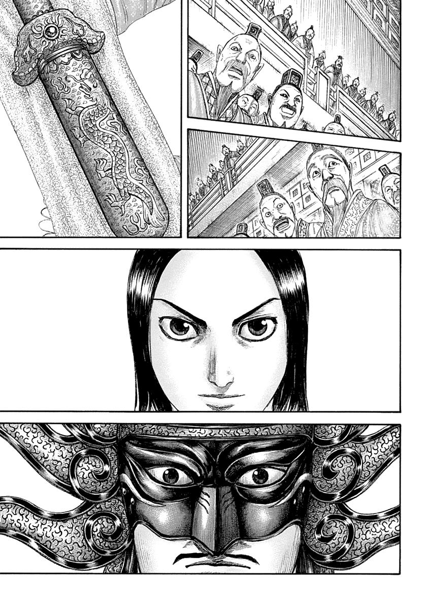 Kingdom Chapter 642 - Page 15