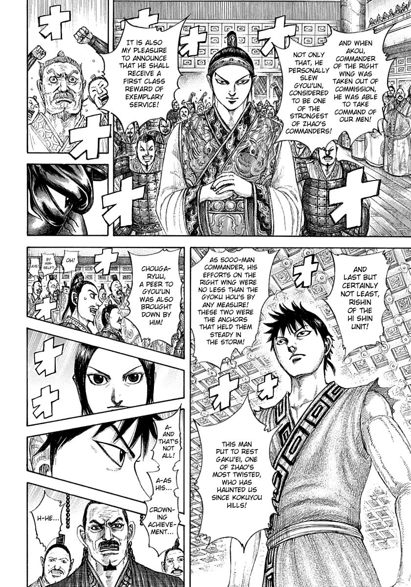 Kingdom Chapter 642 - Page 18