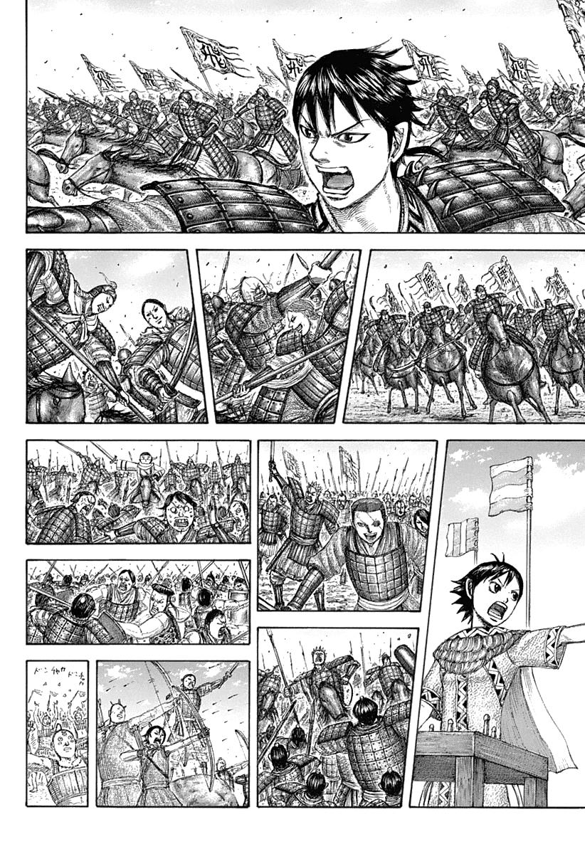 Kingdom Chapter 643 - Page 5