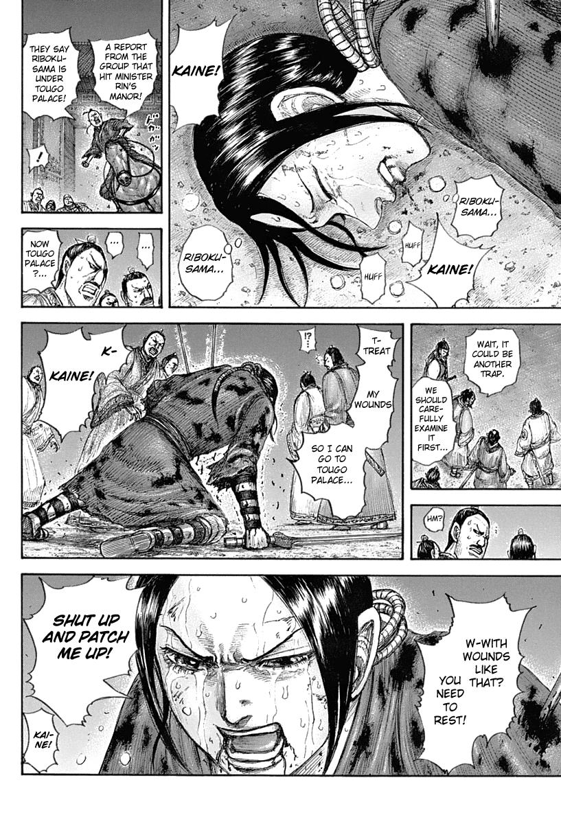 Kingdom Chapter 643 - Page 17