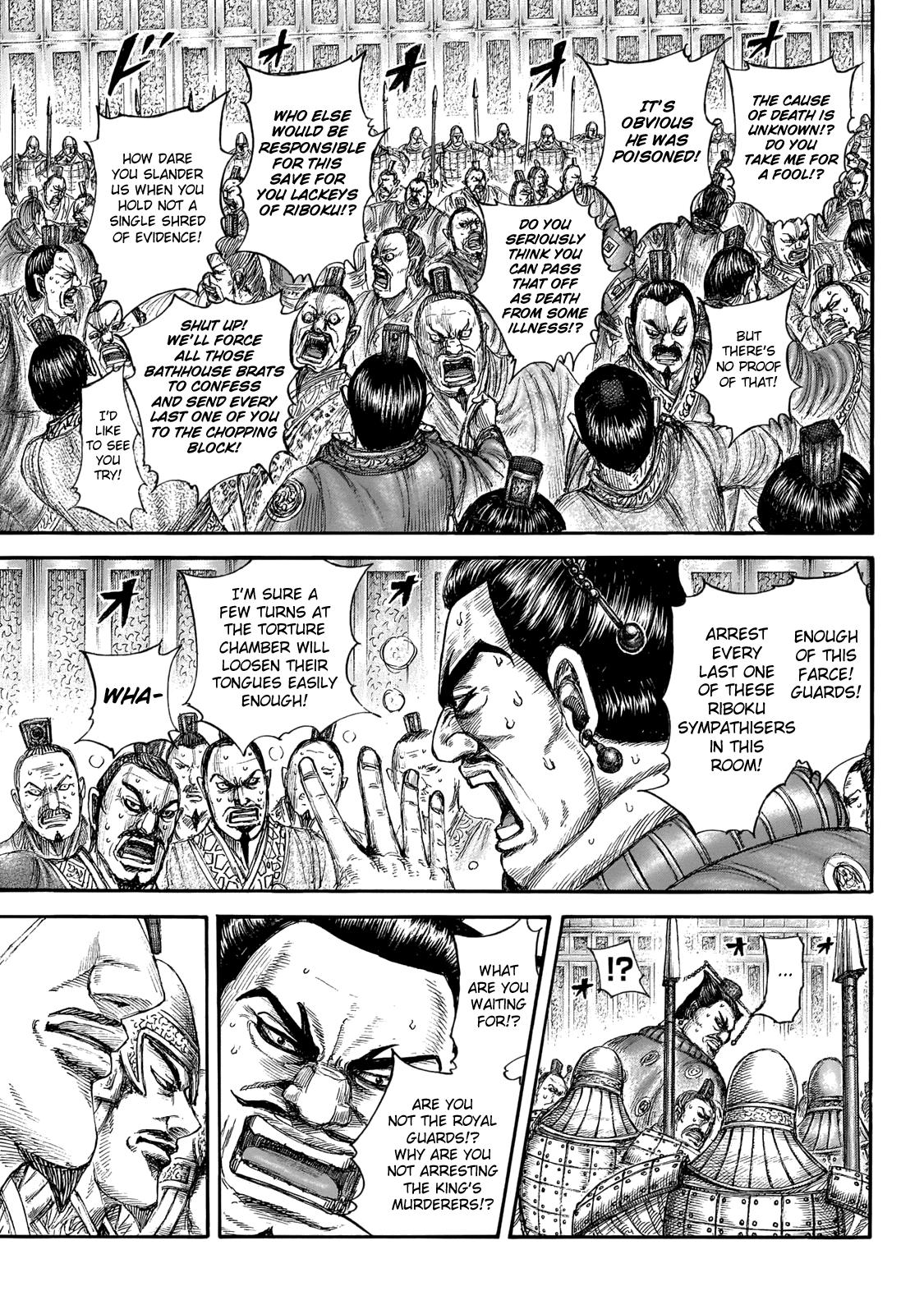 Kingdom Chapter 645 - Page 6