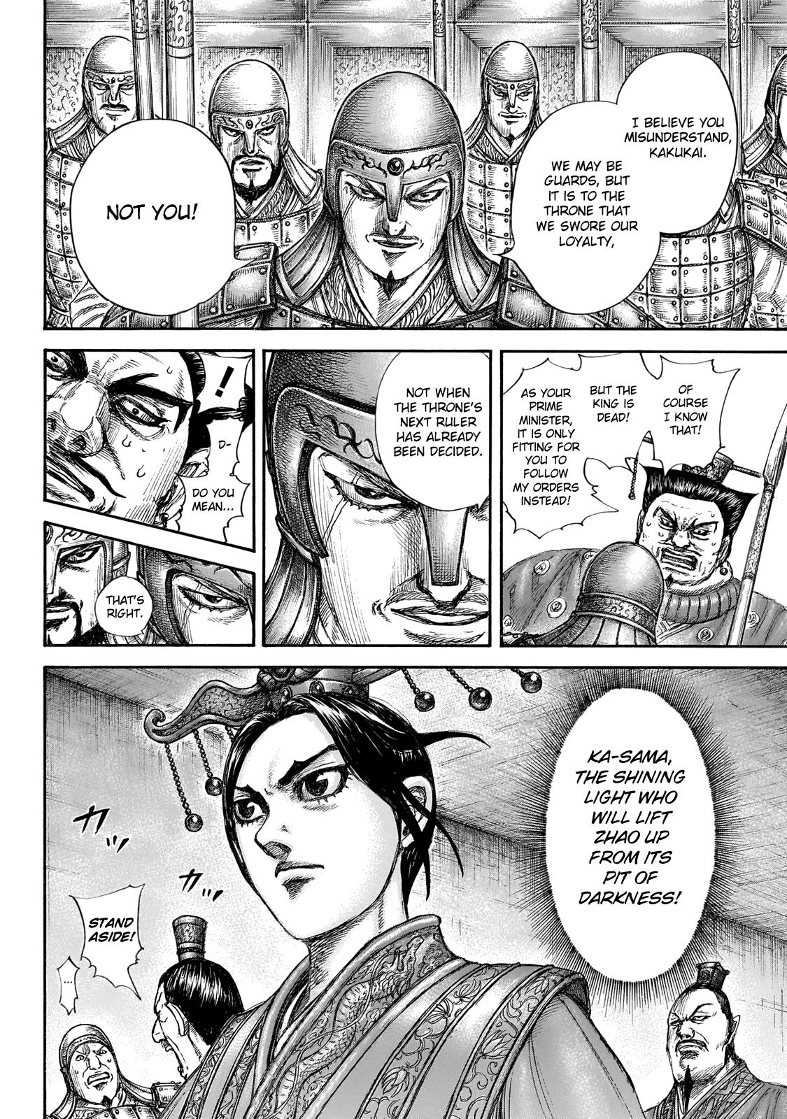 Kingdom Chapter 645 - Page 7