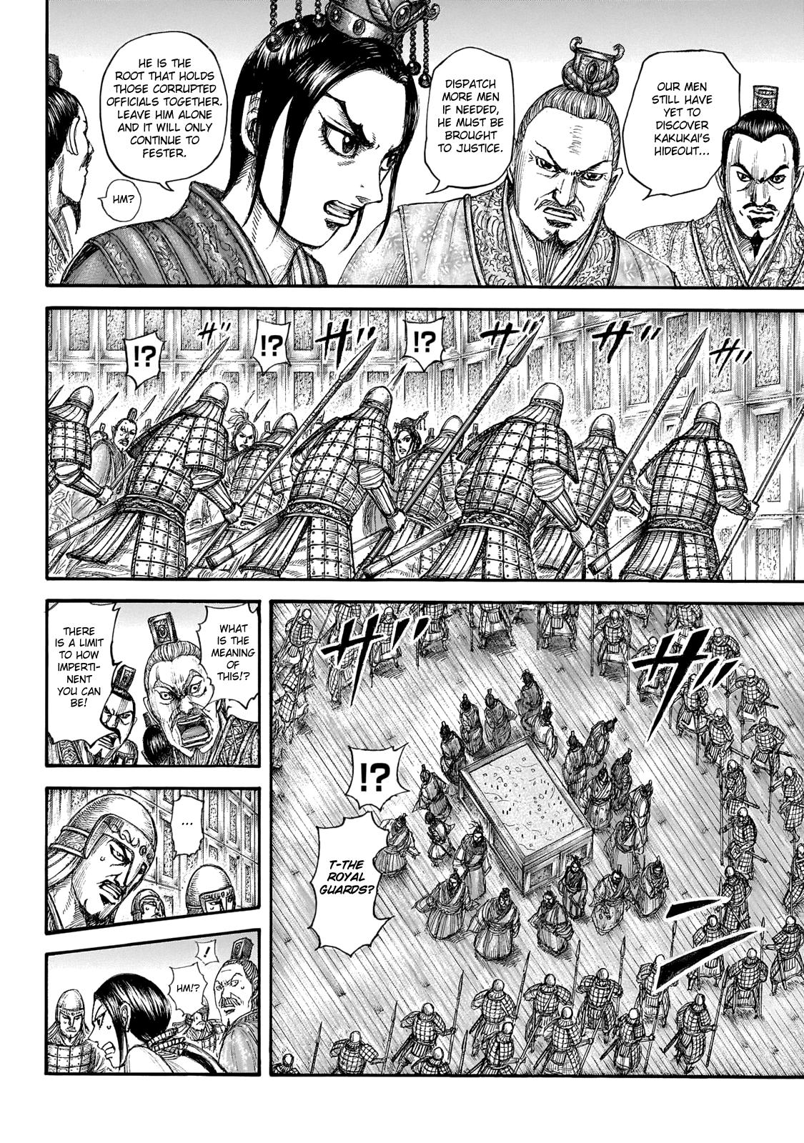 Kingdom Chapter 645 - Page 15