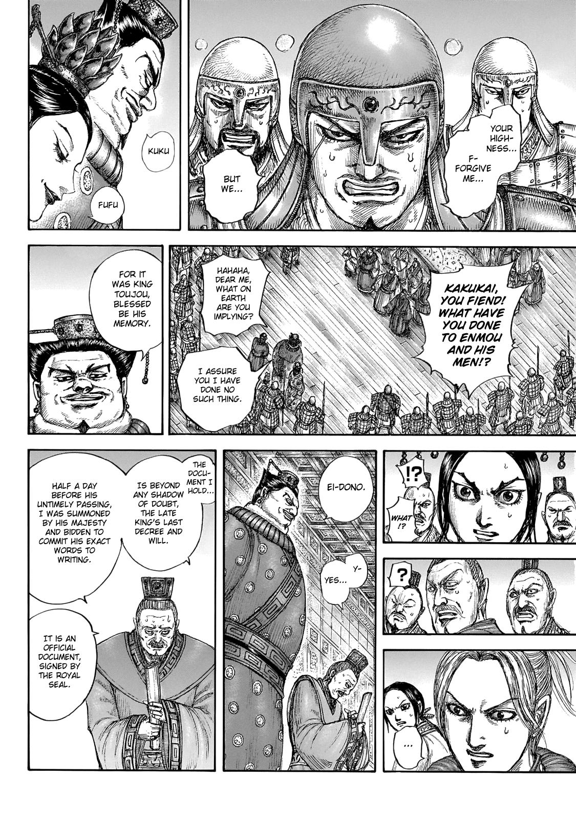 Kingdom Chapter 645 - Page 17