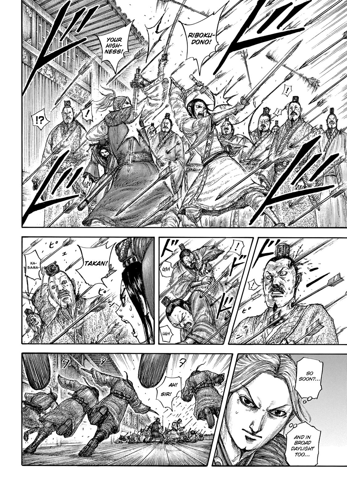 Kingdom Chapter 646 - Page 3