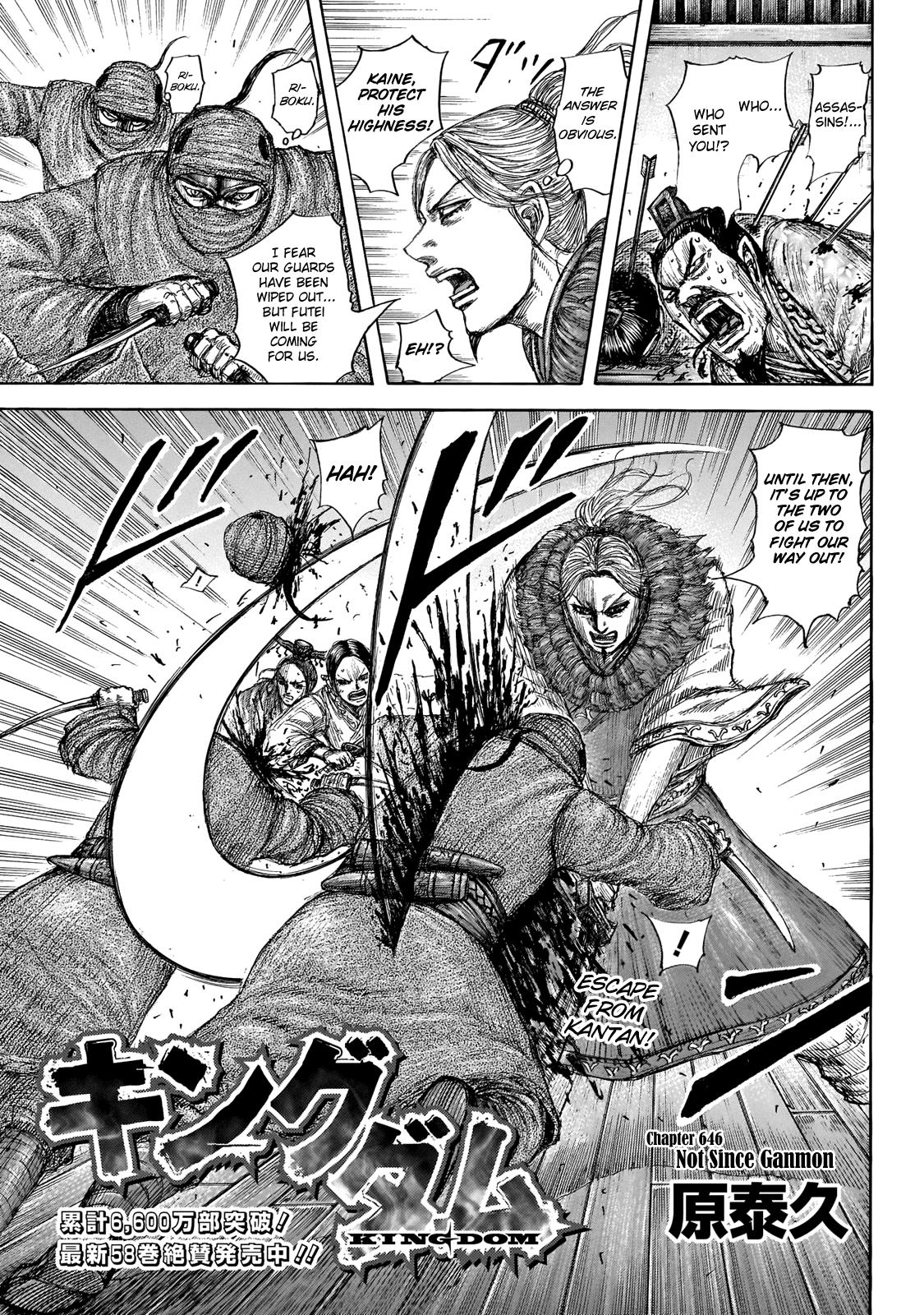 Kingdom Chapter 646 - Page 4