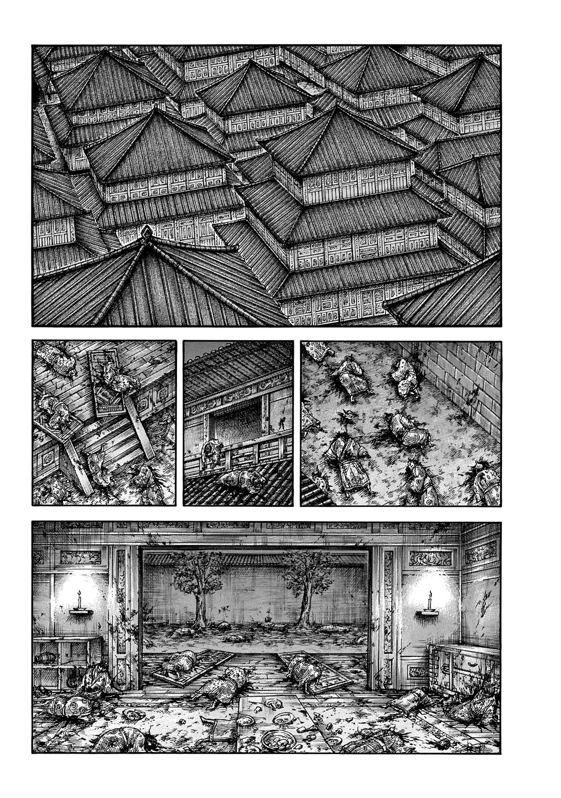 Kingdom Chapter 646 - Page 7