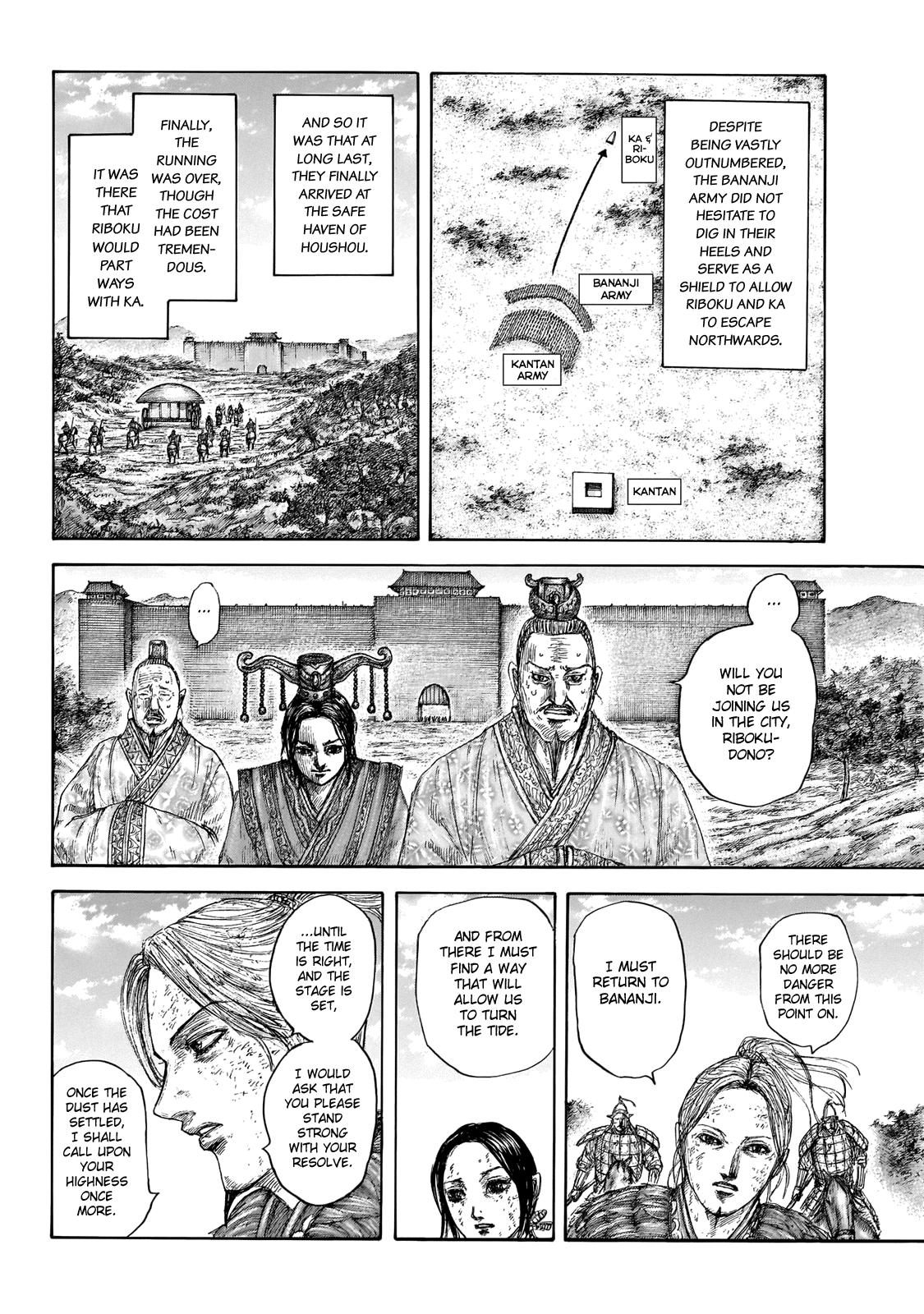 Kingdom Chapter 646 - Page 15