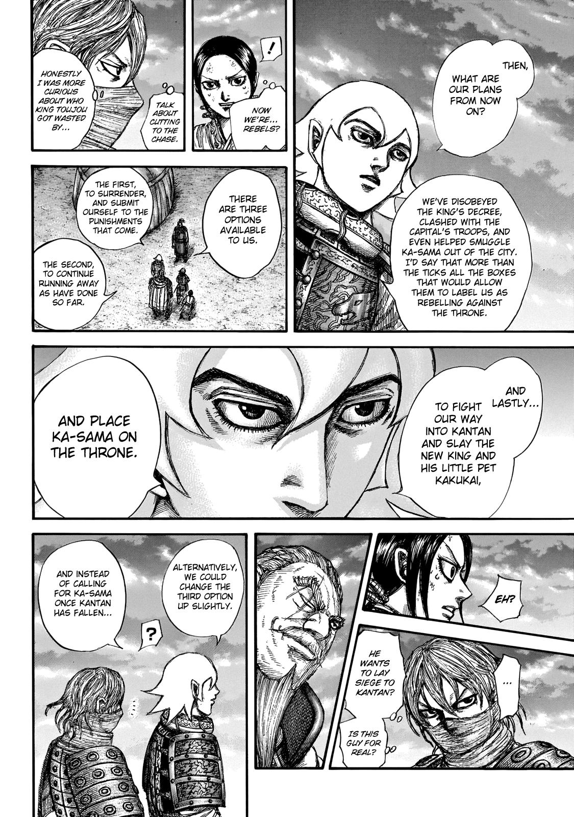 Kingdom Chapter 647 - Page 7