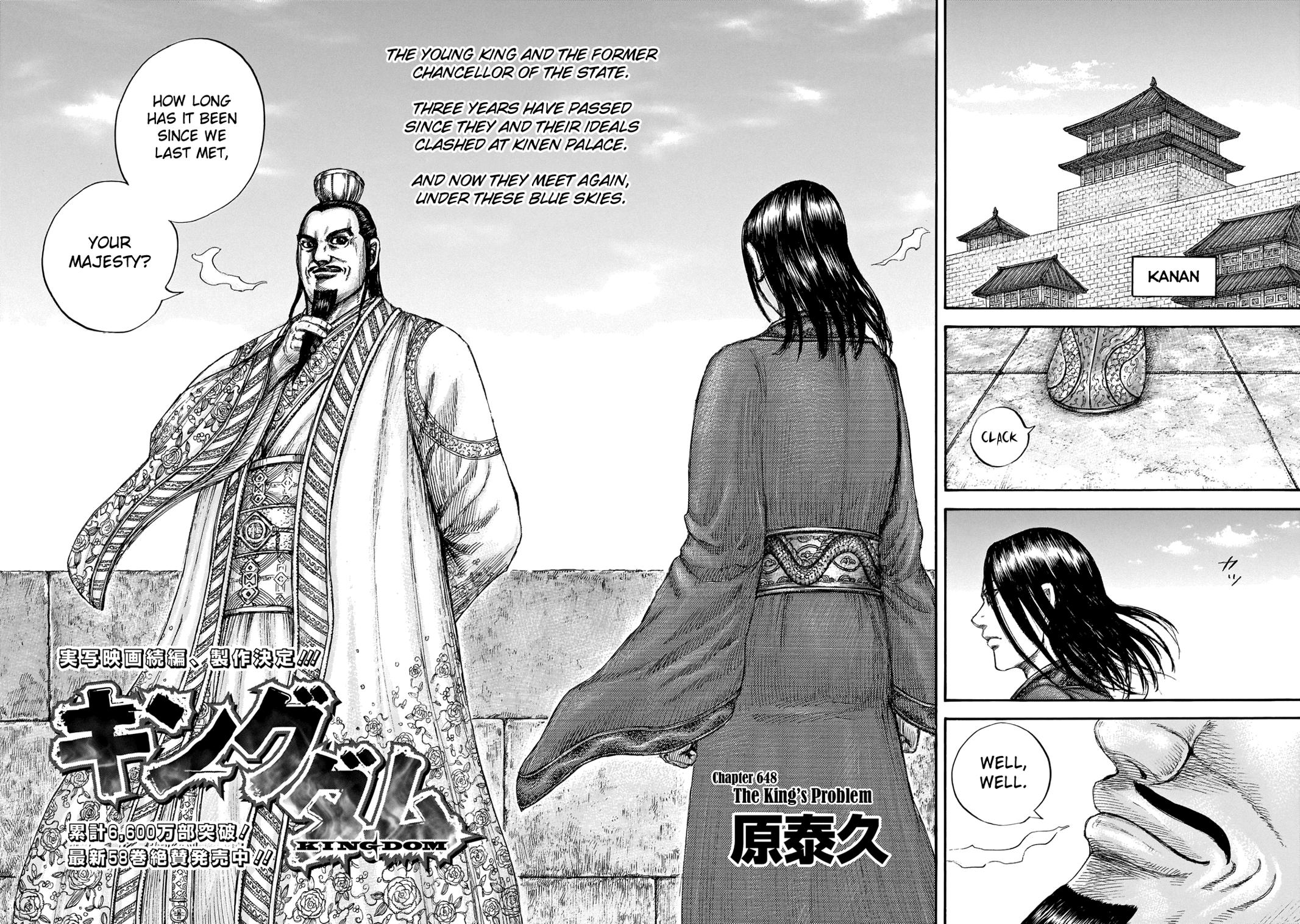 Kingdom Chapter 648 - Page 3