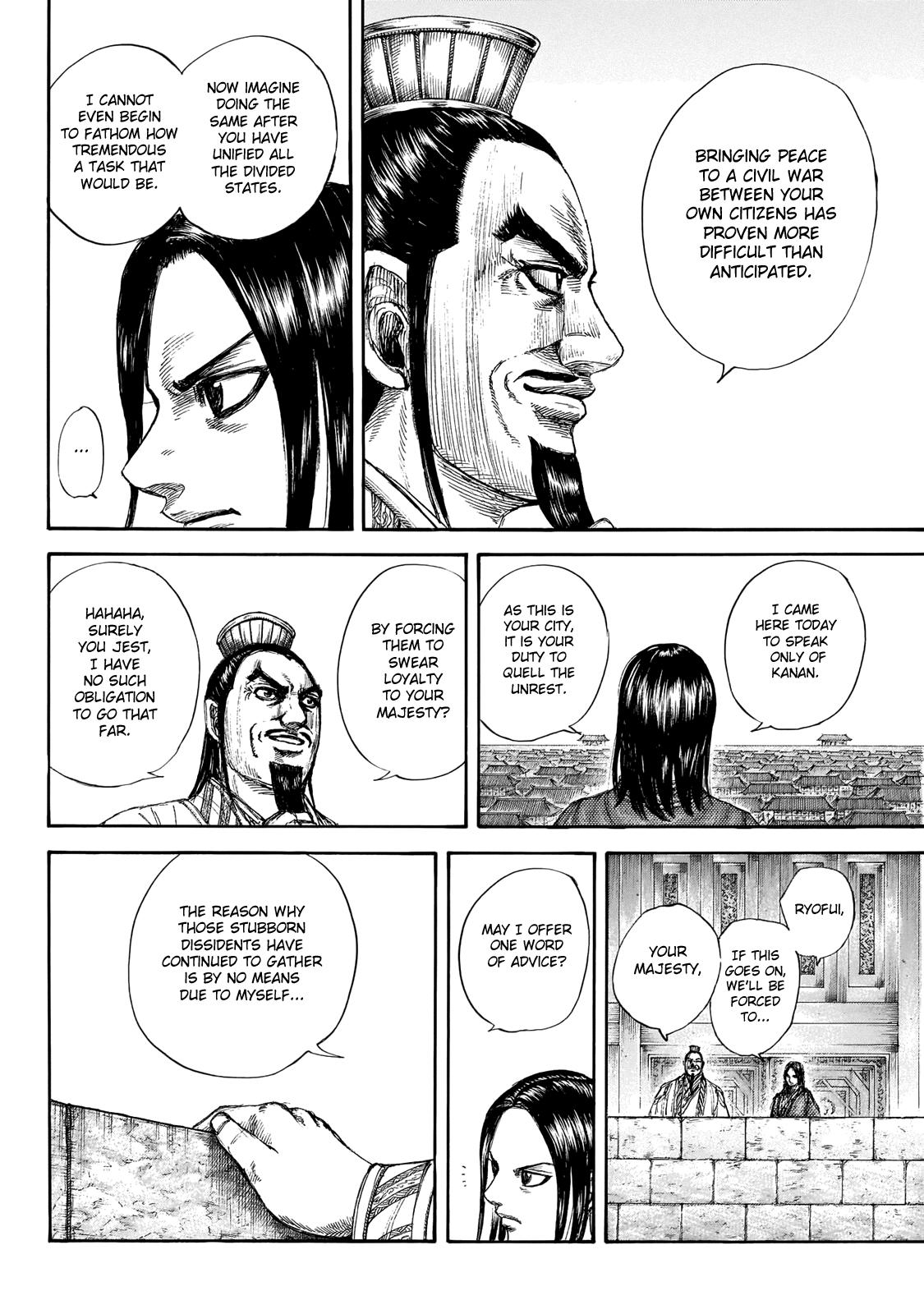 Kingdom Chapter 648 - Page 8