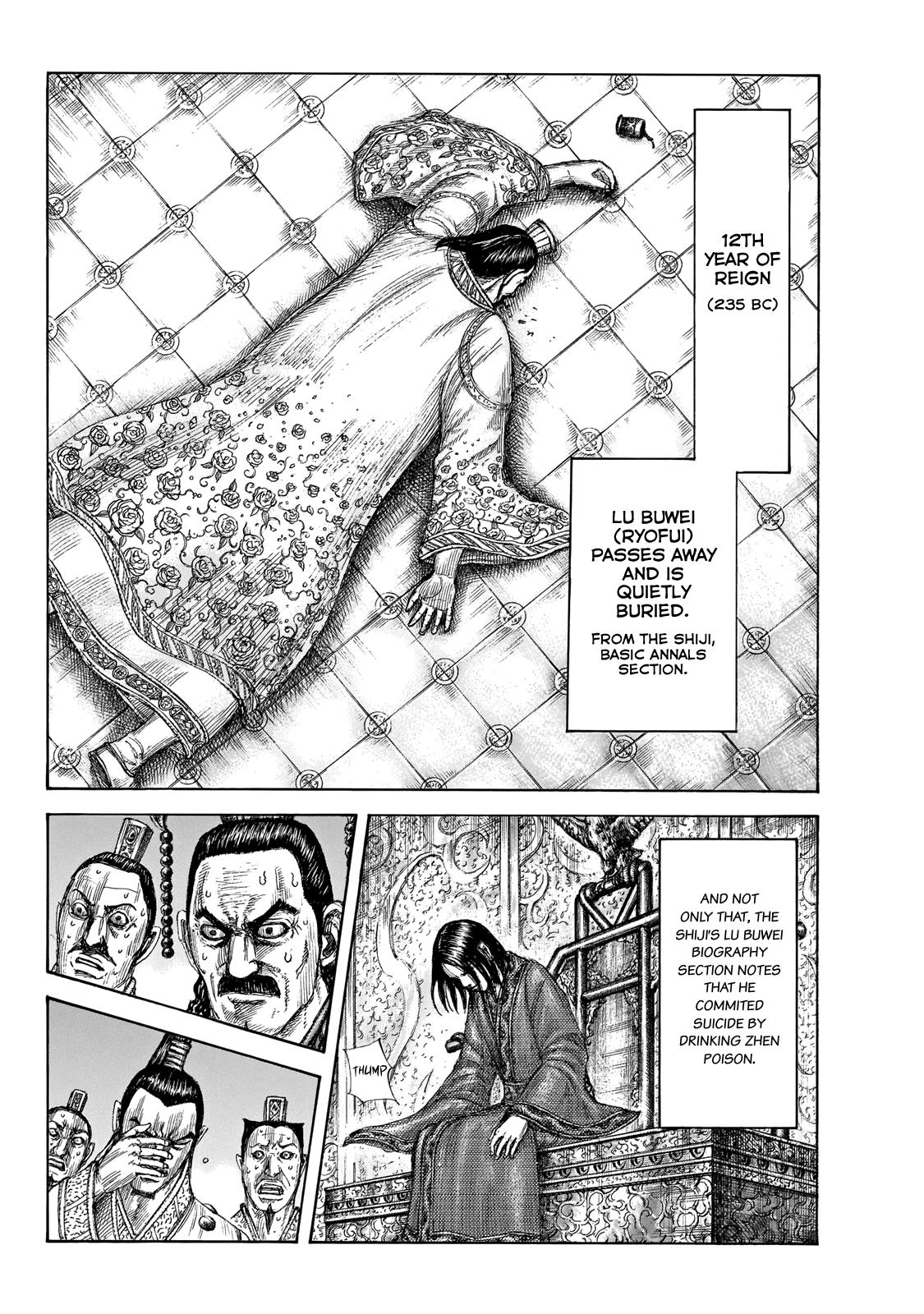 Kingdom Chapter 648 - Page 18