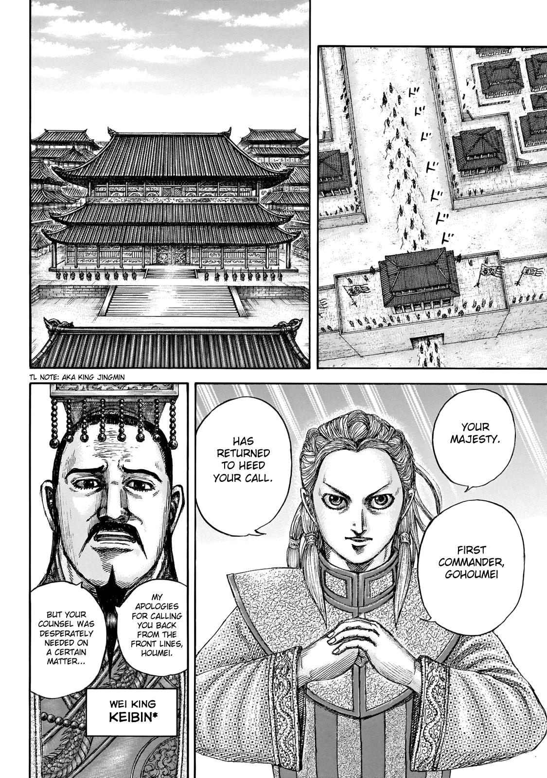 Kingdom Chapter 649 - Page 14