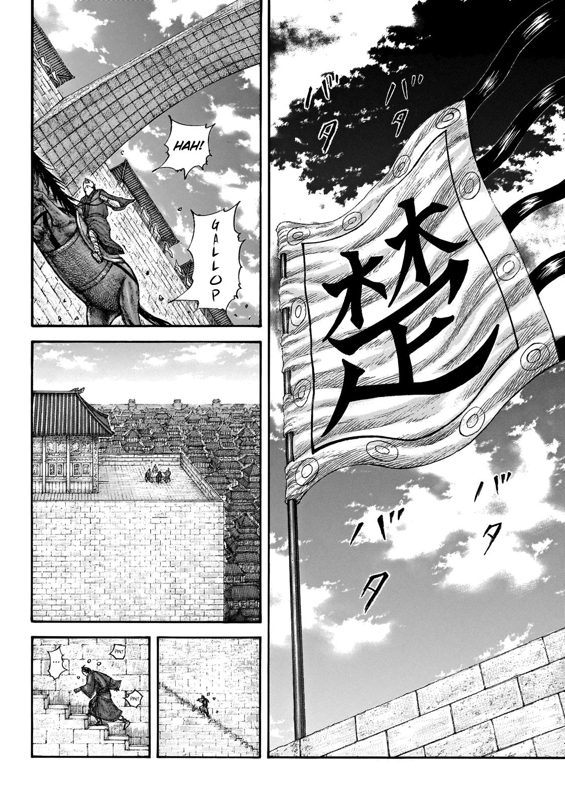 Kingdom Chapter 650 - Page 3