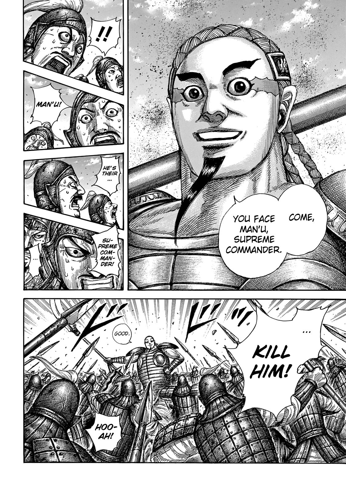 Kingdom Chapter 651 - Page 5