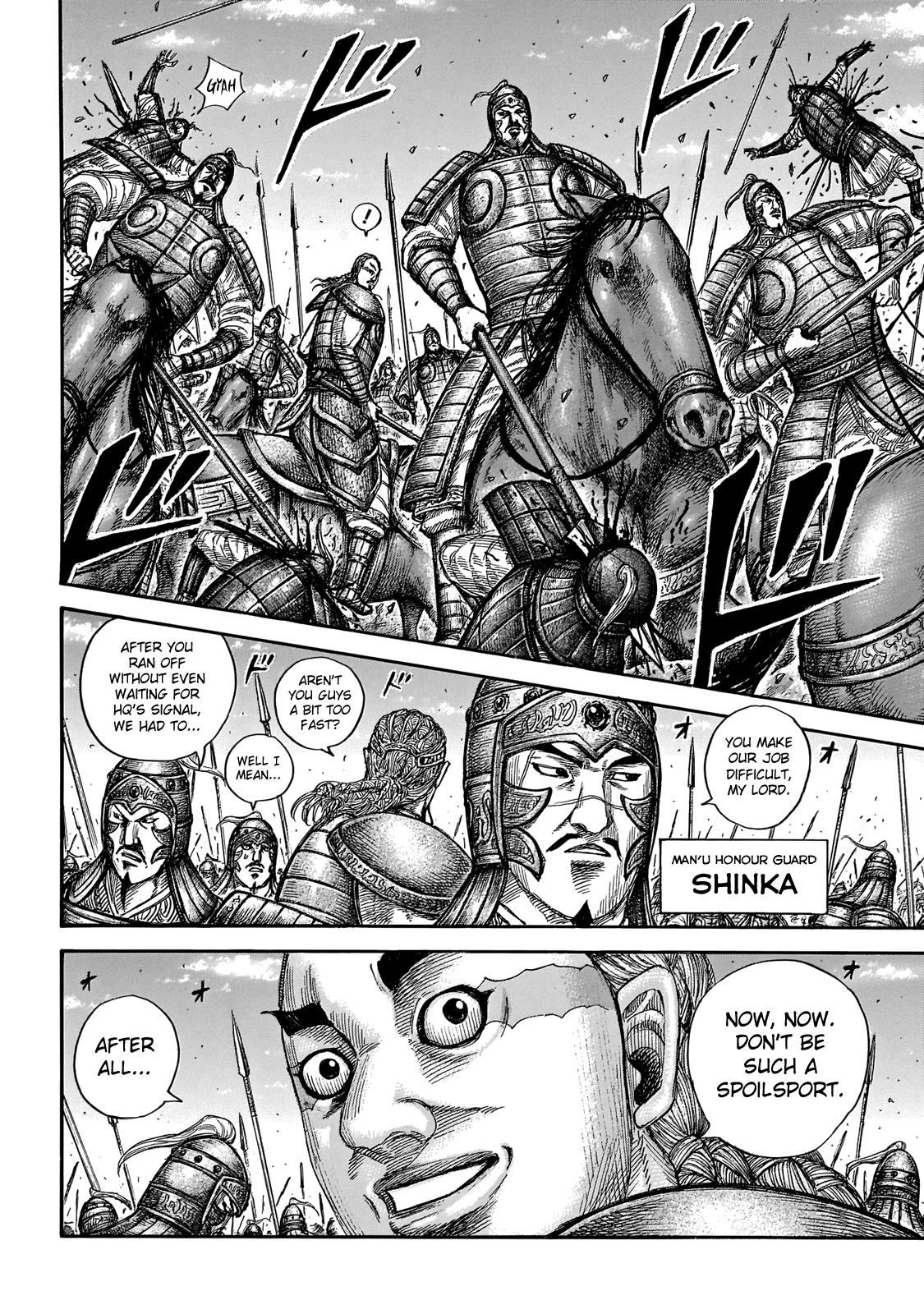 Kingdom Chapter 651 - Page 7