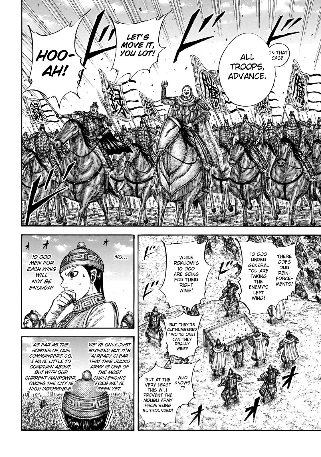 Kingdom Chapter 651 - Page 16