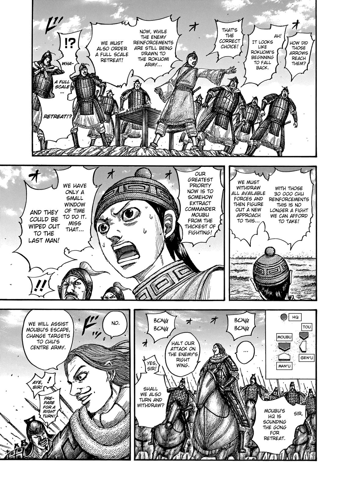Kingdom Chapter 652 - Page 7