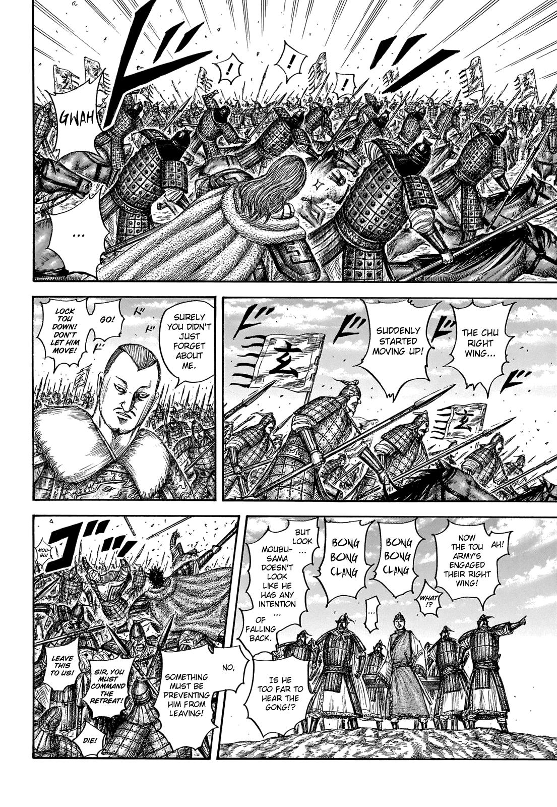 Kingdom Chapter 652 - Page 8