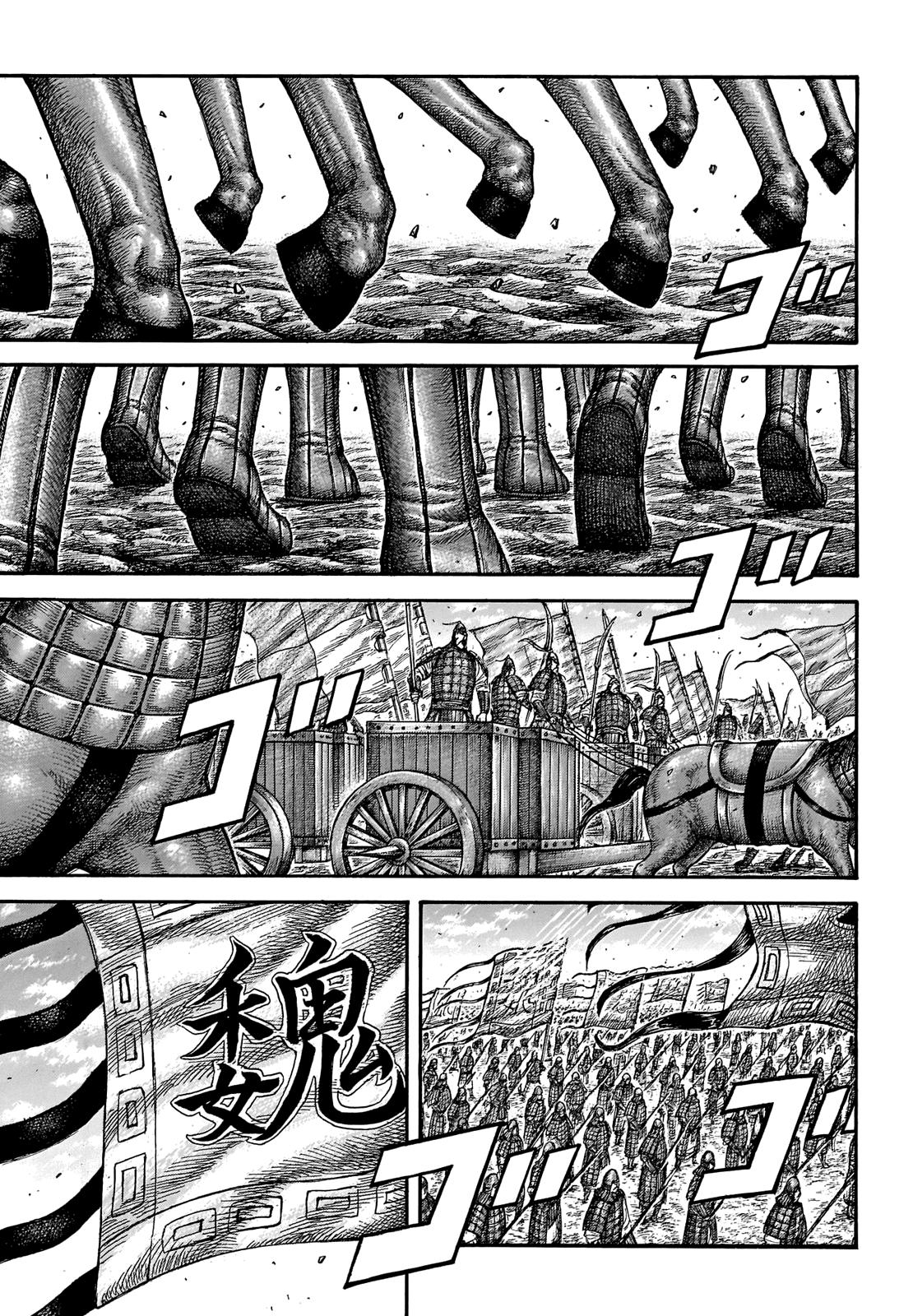 Kingdom Chapter 652 - Page 11