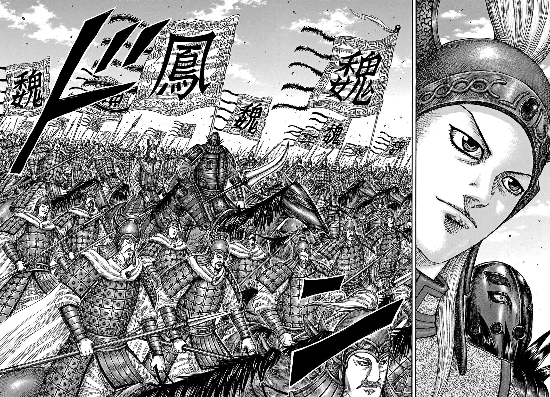 Kingdom Chapter 652 - Page 12