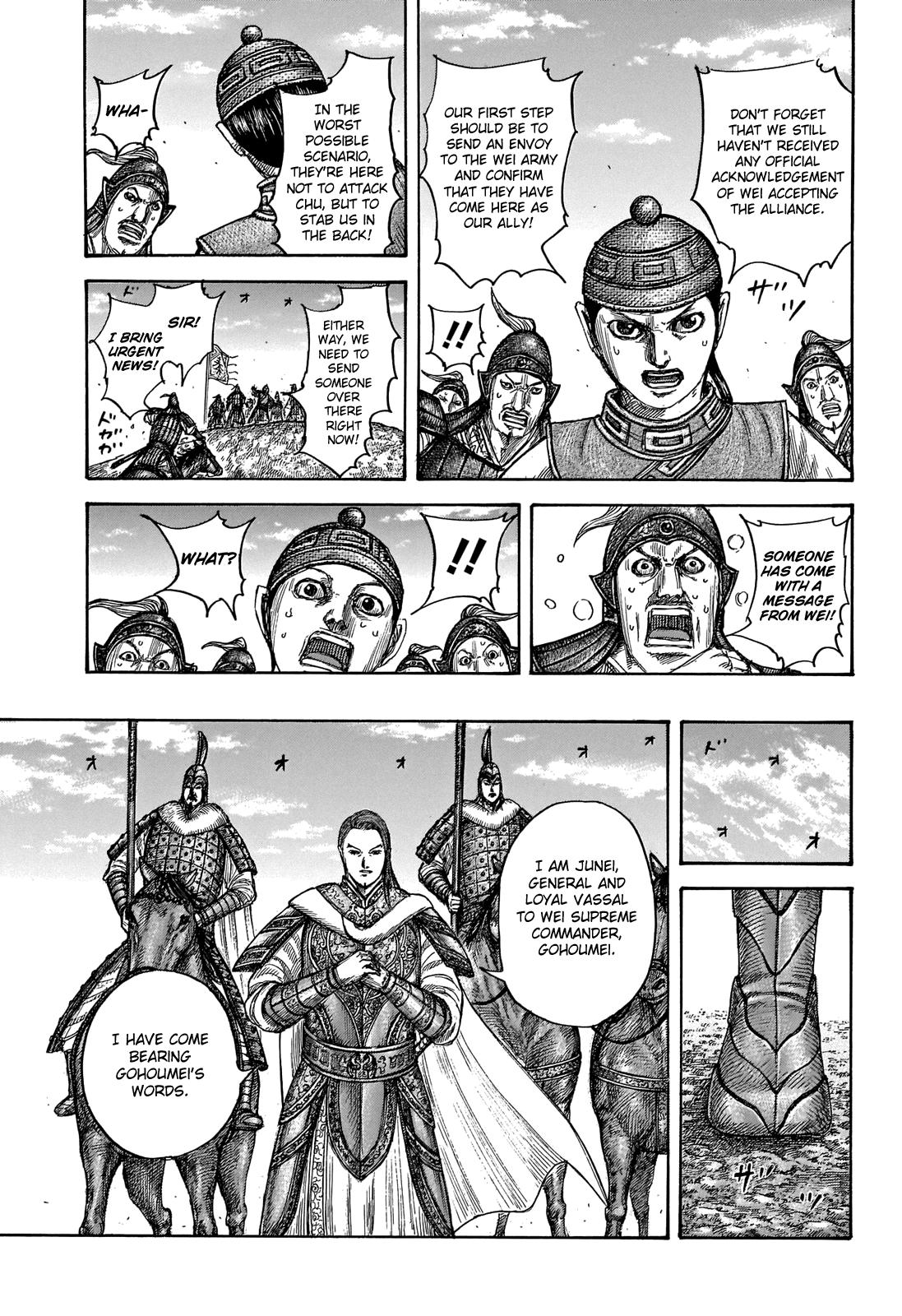 Kingdom Chapter 652 - Page 16