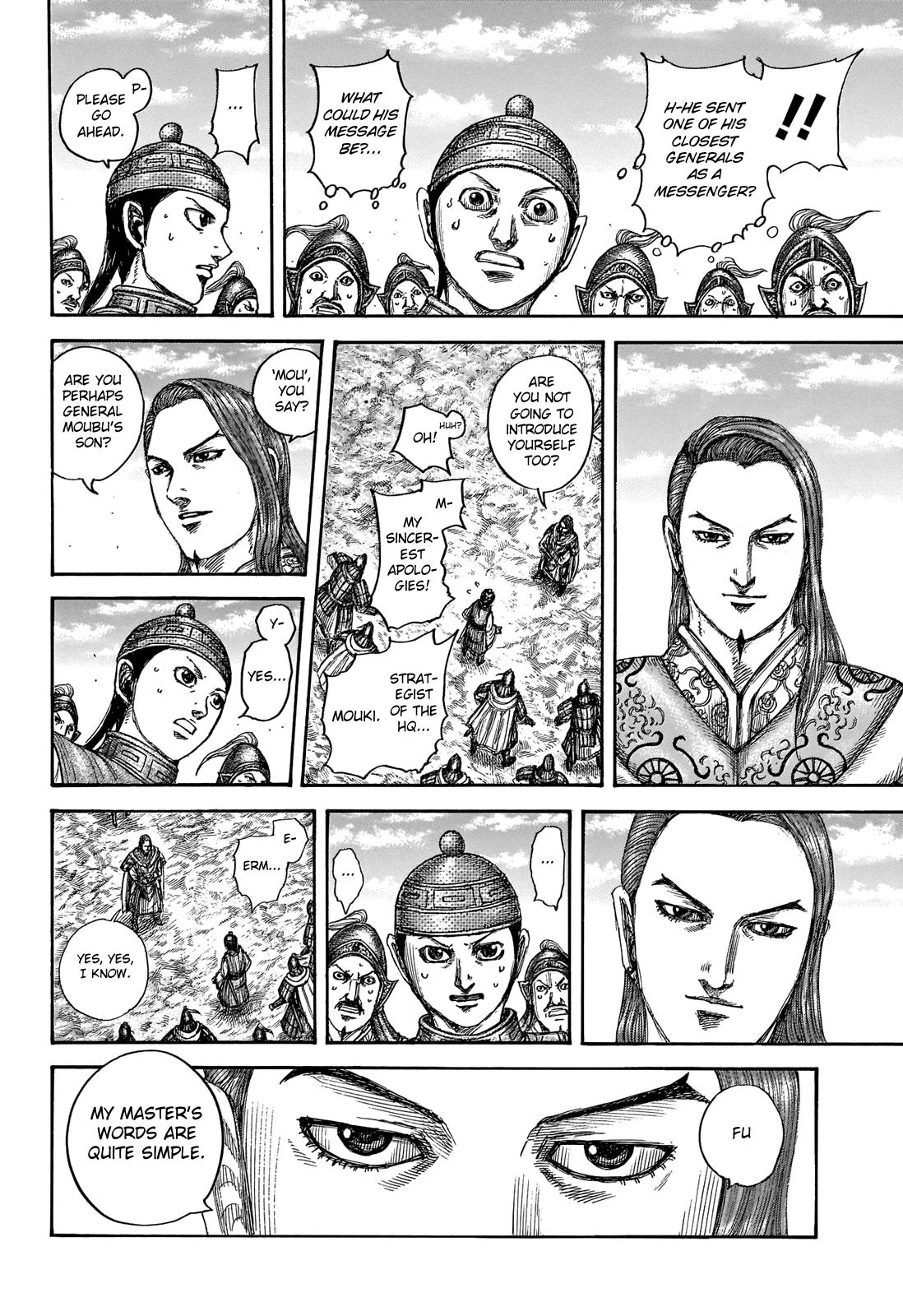 Kingdom Chapter 652 - Page 17