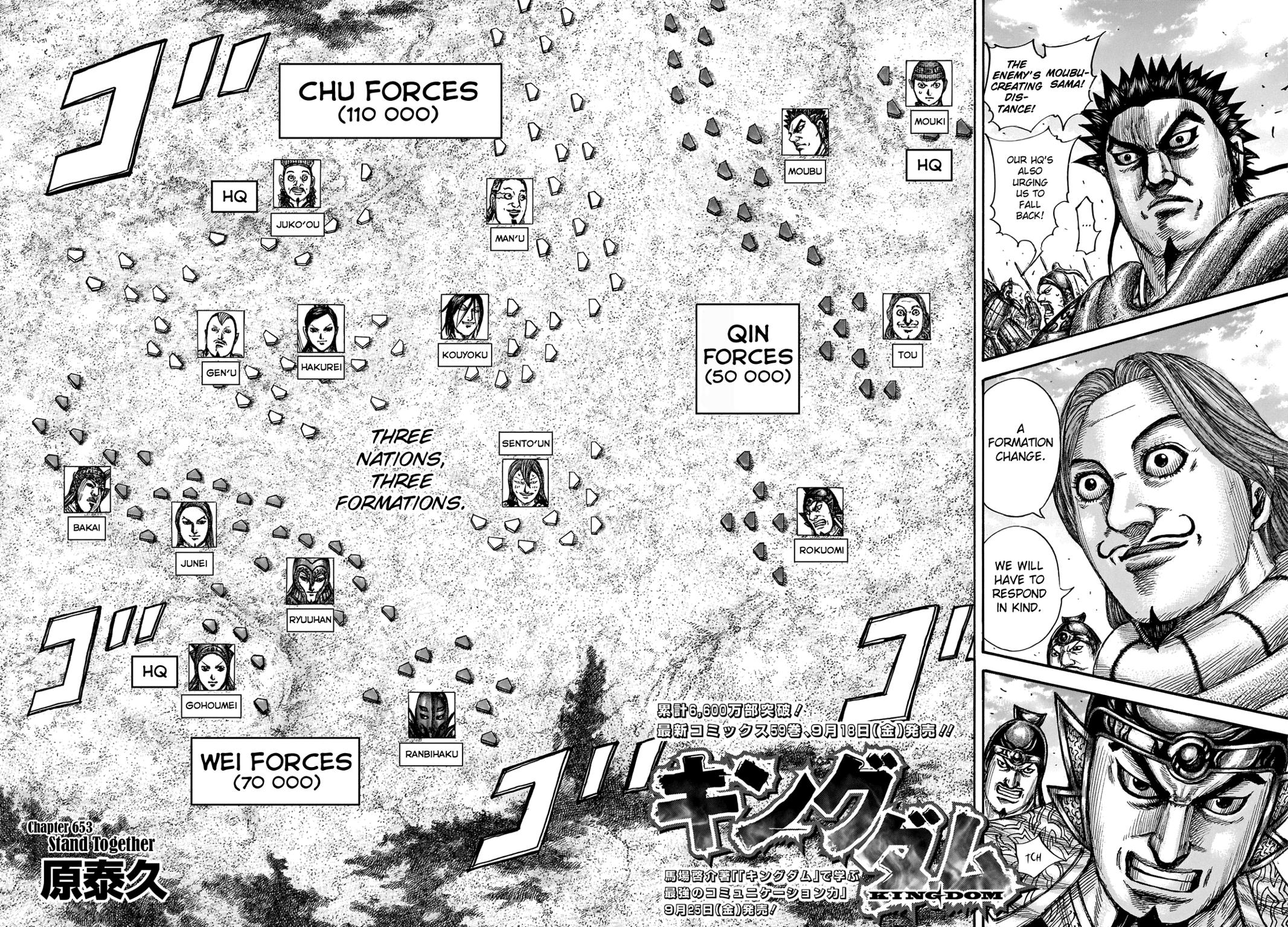 Kingdom Chapter 653 - Page 3