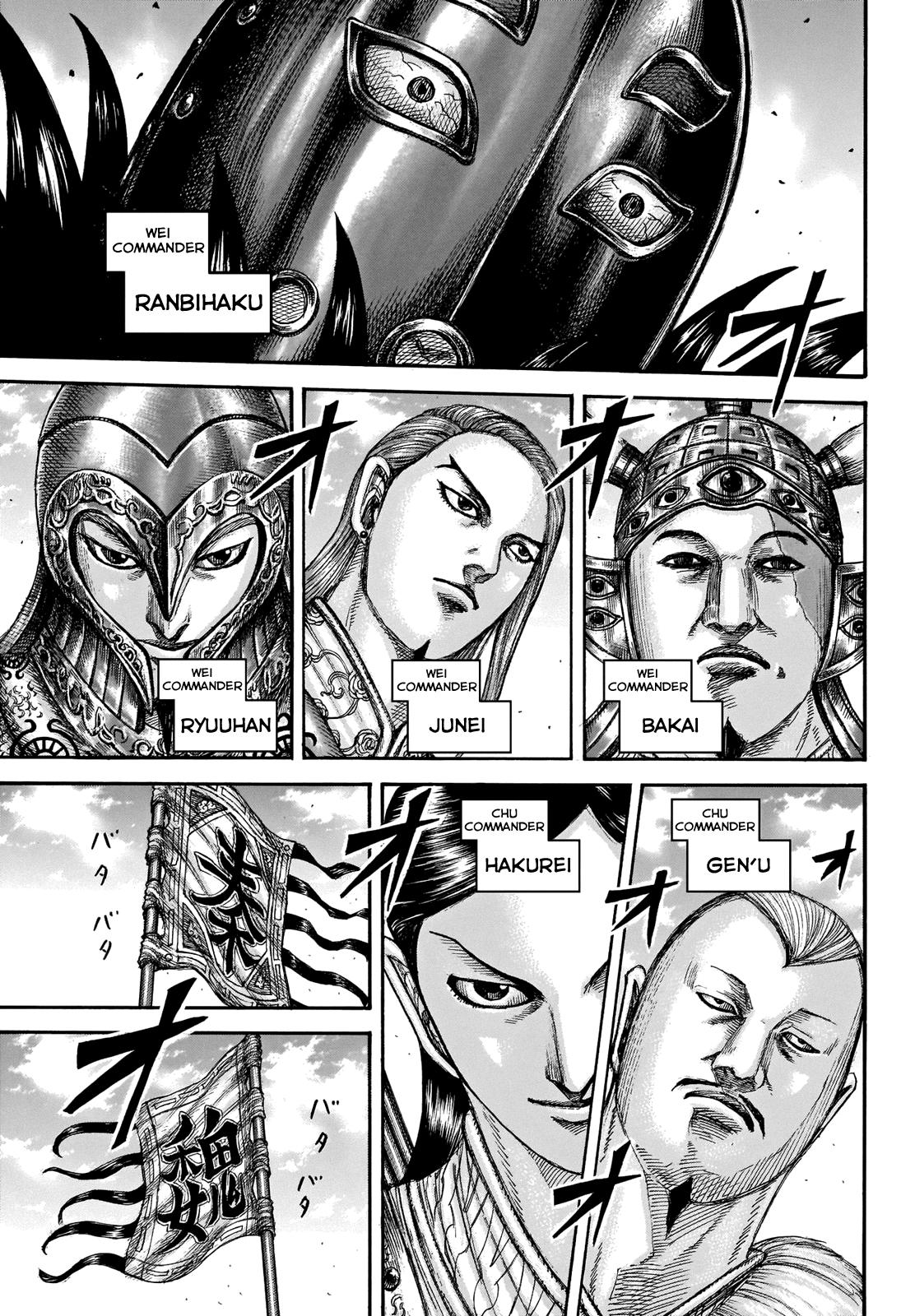 Kingdom Chapter 653 - Page 5
