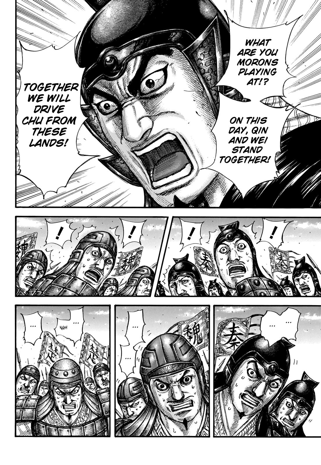 Kingdom Chapter 653 - Page 16