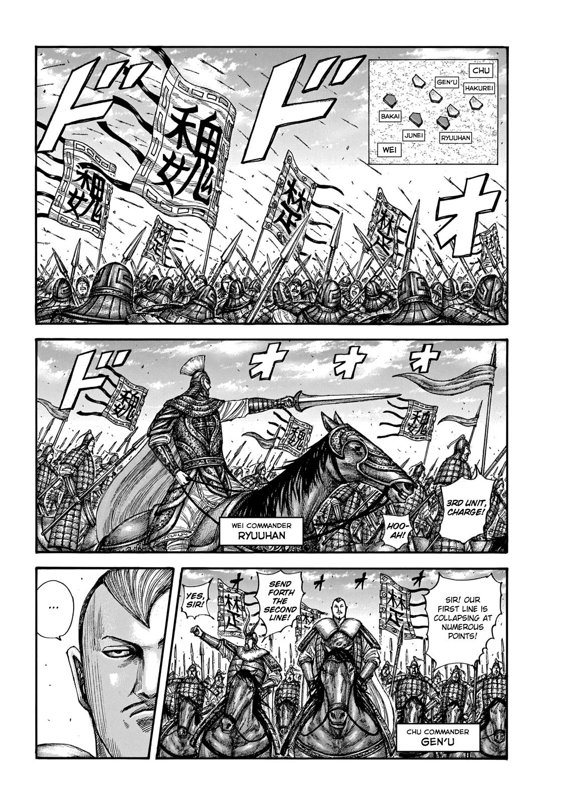 Kingdom Chapter 654 - Page 4