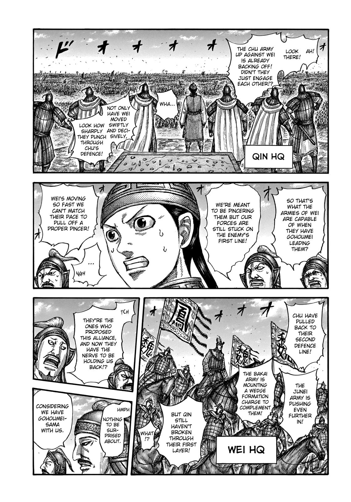 Kingdom Chapter 654 - Page 7