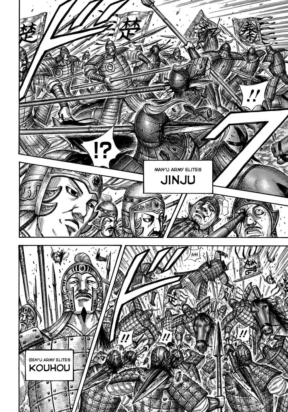 Kingdom Chapter 654 - Page 16