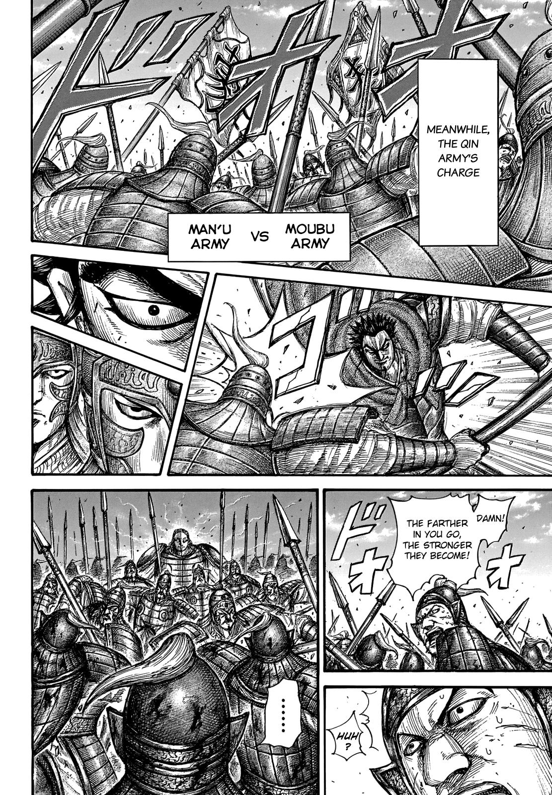 Kingdom Chapter 655 - Page 7